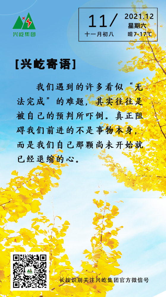 ʱ12.11.jpg