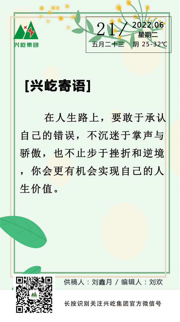 ʱ (6.21ܶ.jpg