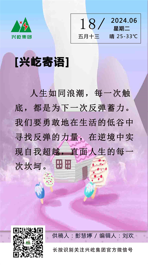 ʱ6.18ܶ.jpg